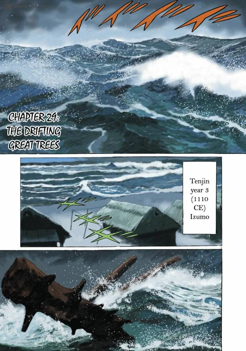Munakata Kyouju Ikouroku Chapter 29 page 4