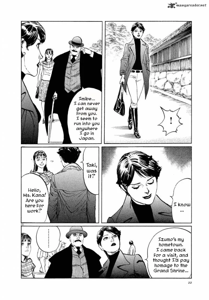 Munakata Kyouju Ikouroku Chapter 29 page 22