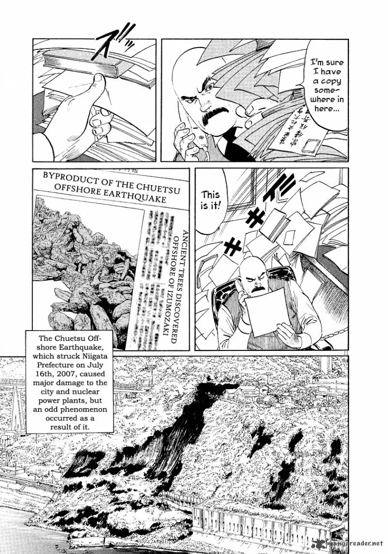Munakata Kyouju Ikouroku Chapter 29 page 13