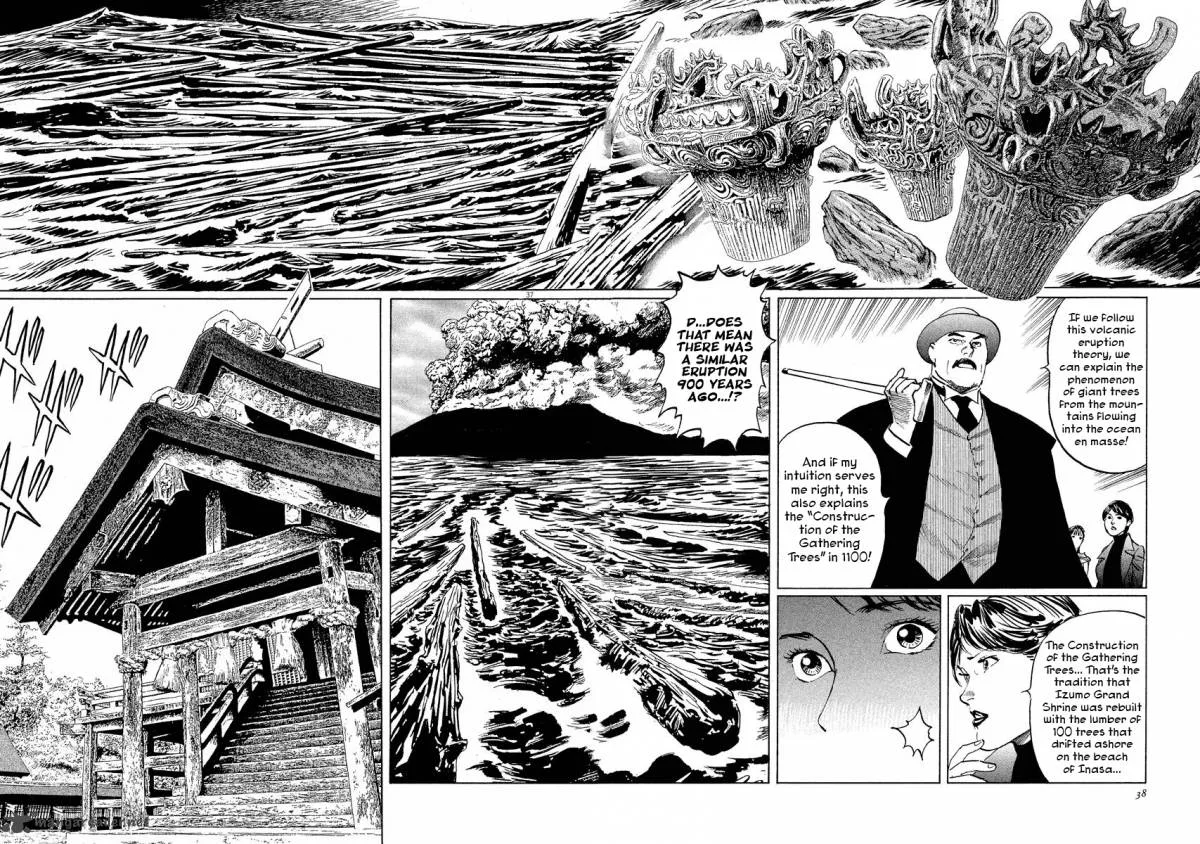 Munakata Kyouju Ikouroku Chapter 29 page 38