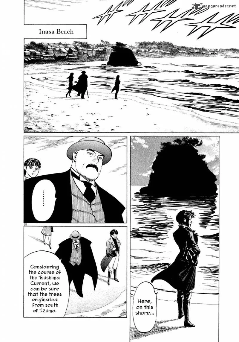 Munakata Kyouju Ikouroku Chapter 29 page 39
