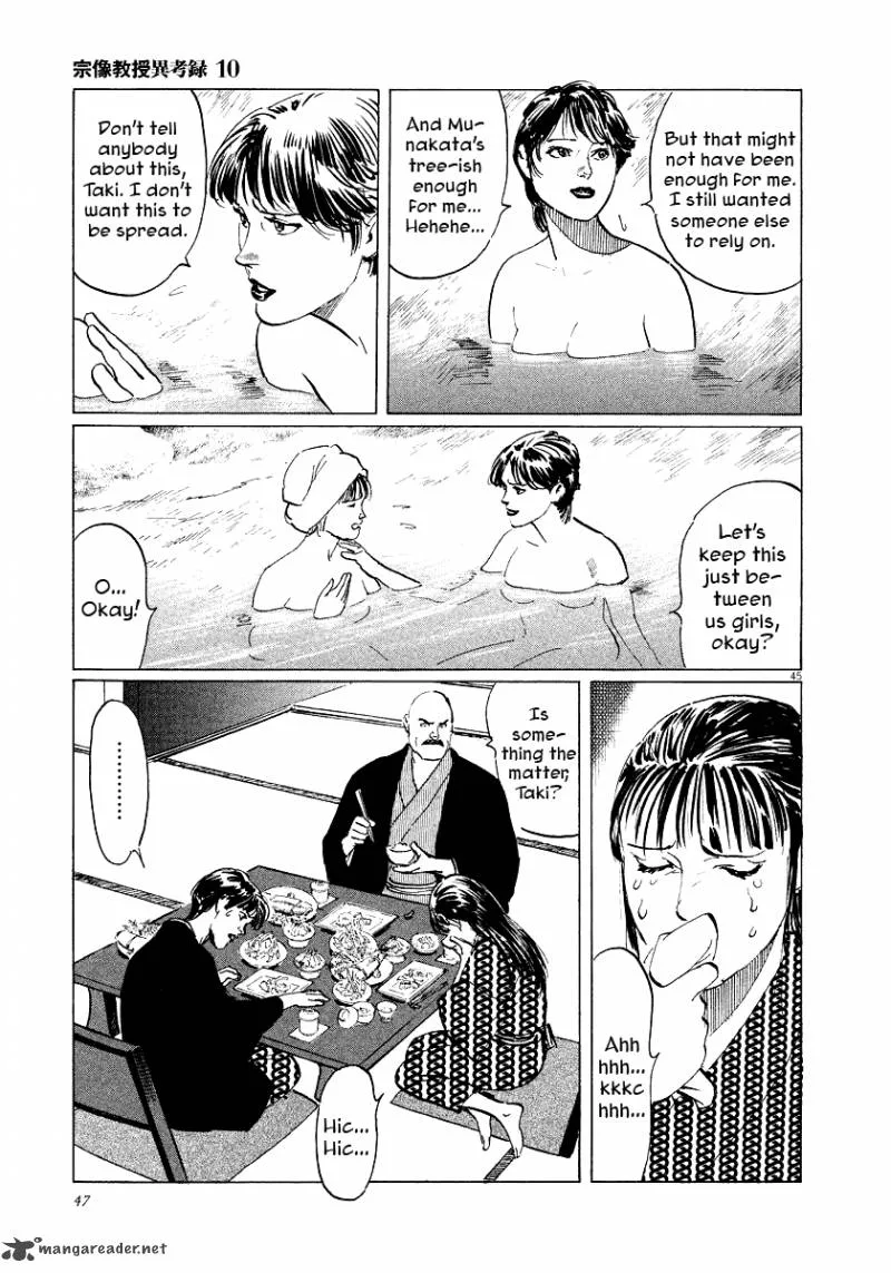 Munakata Kyouju Ikouroku Chapter 29 page 46