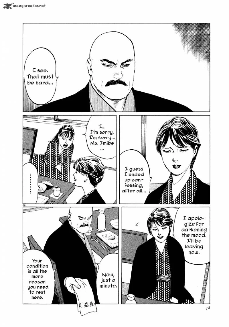 Munakata Kyouju Ikouroku Chapter 29 page 47