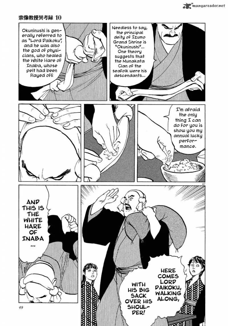 Munakata Kyouju Ikouroku Chapter 29 page 48