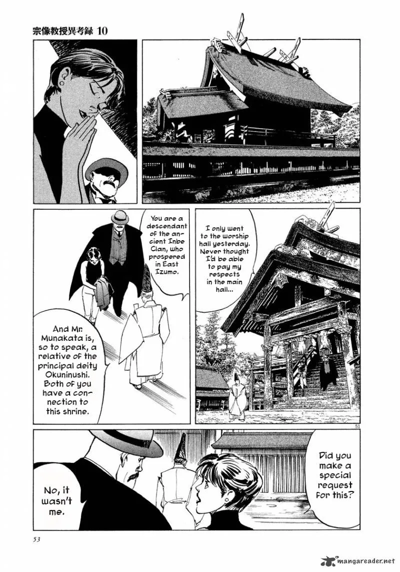 Munakata Kyouju Ikouroku Chapter 29 page 52