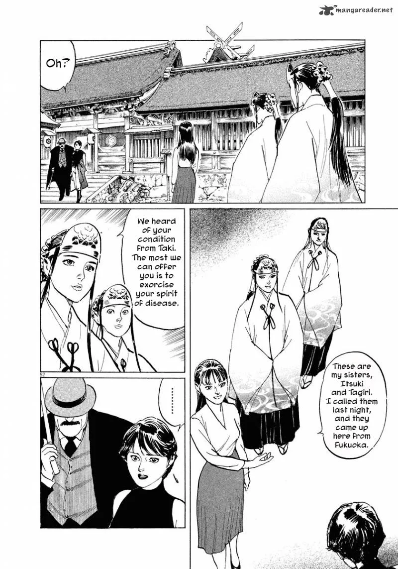 Munakata Kyouju Ikouroku Chapter 29 page 53
