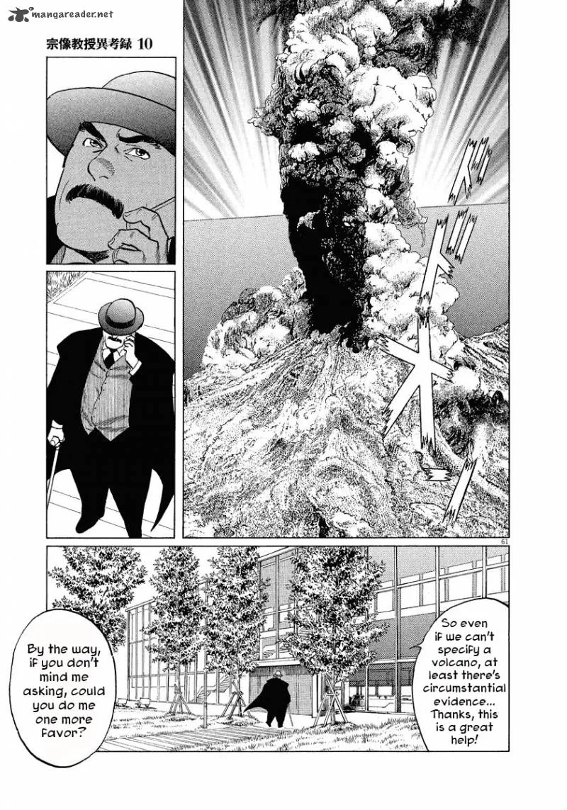 Munakata Kyouju Ikouroku Chapter 29 page 62