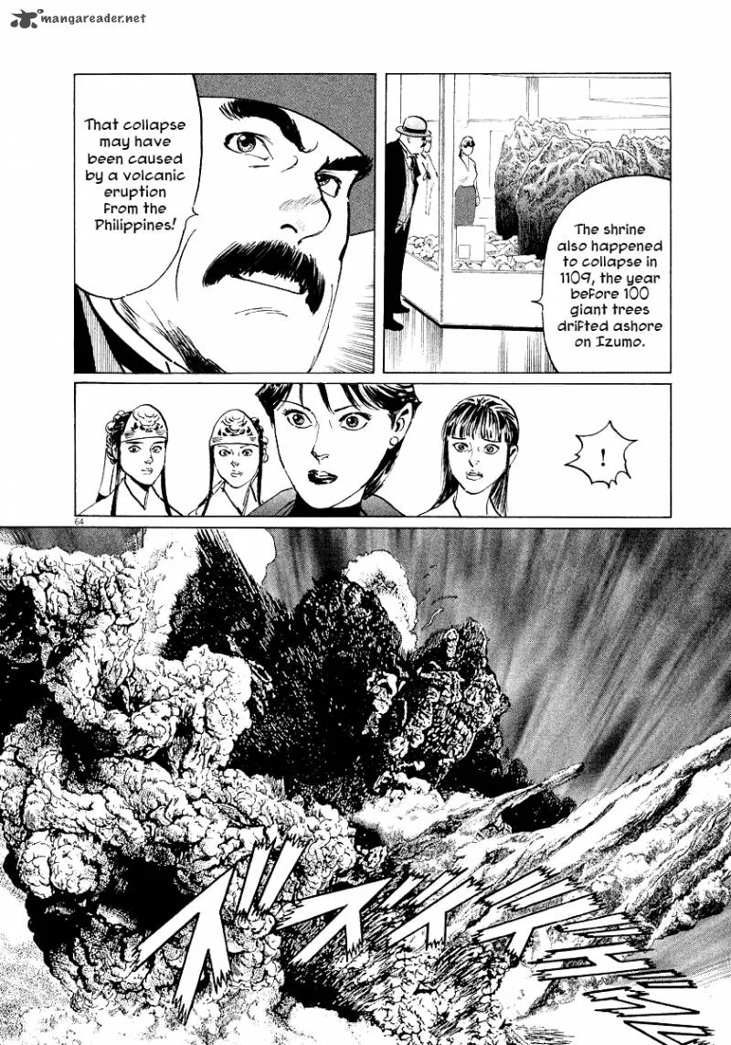 Munakata Kyouju Ikouroku Chapter 29 page 65