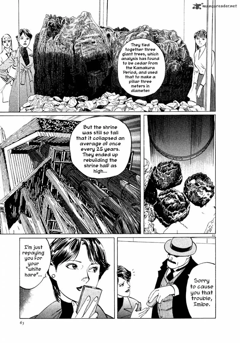 Munakata Kyouju Ikouroku Chapter 29 page 64