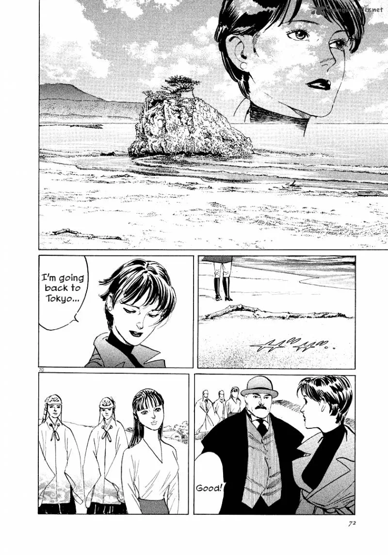 Munakata Kyouju Ikouroku Chapter 29 page 71