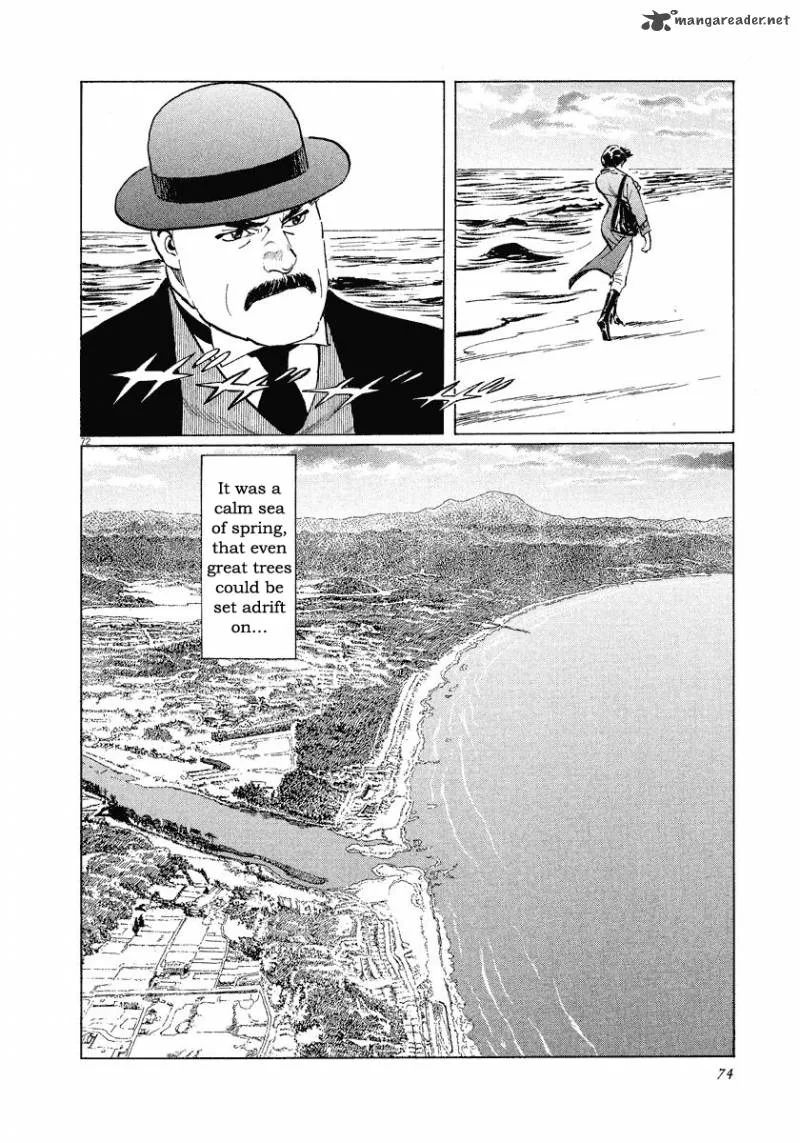 Munakata Kyouju Ikouroku Chapter 29 page 73