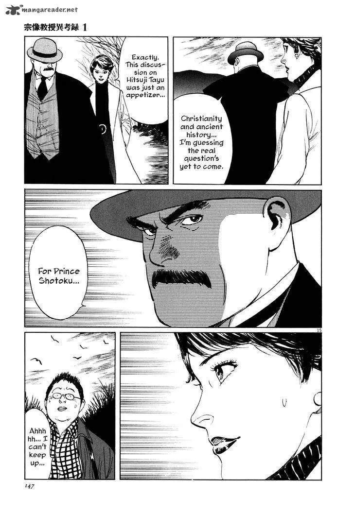 Munakata Kyouju Ikouroku Chapter 3 page 15