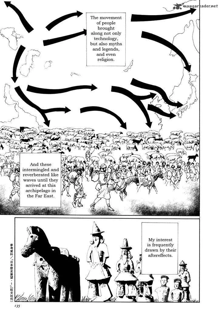 Munakata Kyouju Ikouroku Chapter 3 page 3