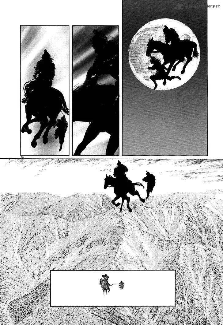 Munakata Kyouju Ikouroku Chapter 3 page 16