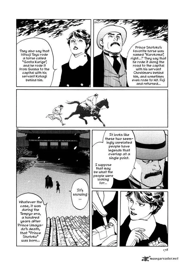 Munakata Kyouju Ikouroku Chapter 3 page 46