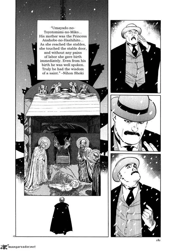 Munakata Kyouju Ikouroku Chapter 3 page 48
