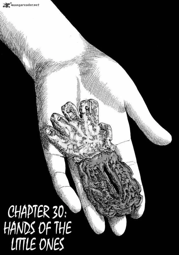 Munakata Kyouju Ikouroku Chapter 30 page 1