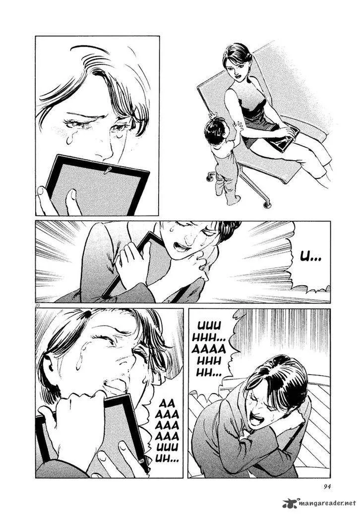 Munakata Kyouju Ikouroku Chapter 30 page 19