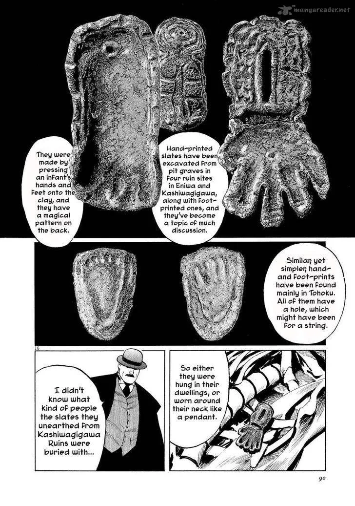 Munakata Kyouju Ikouroku Chapter 30 page 15