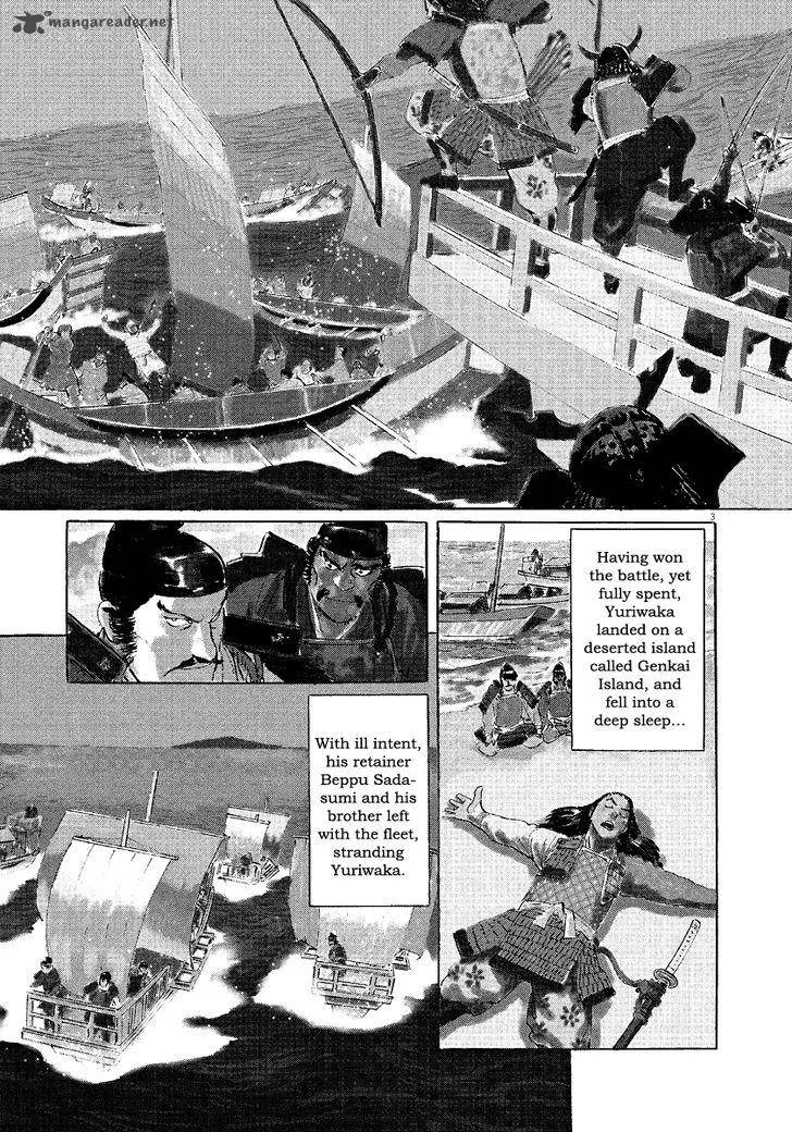 Munakata Kyouju Ikouroku Chapter 31 page 3