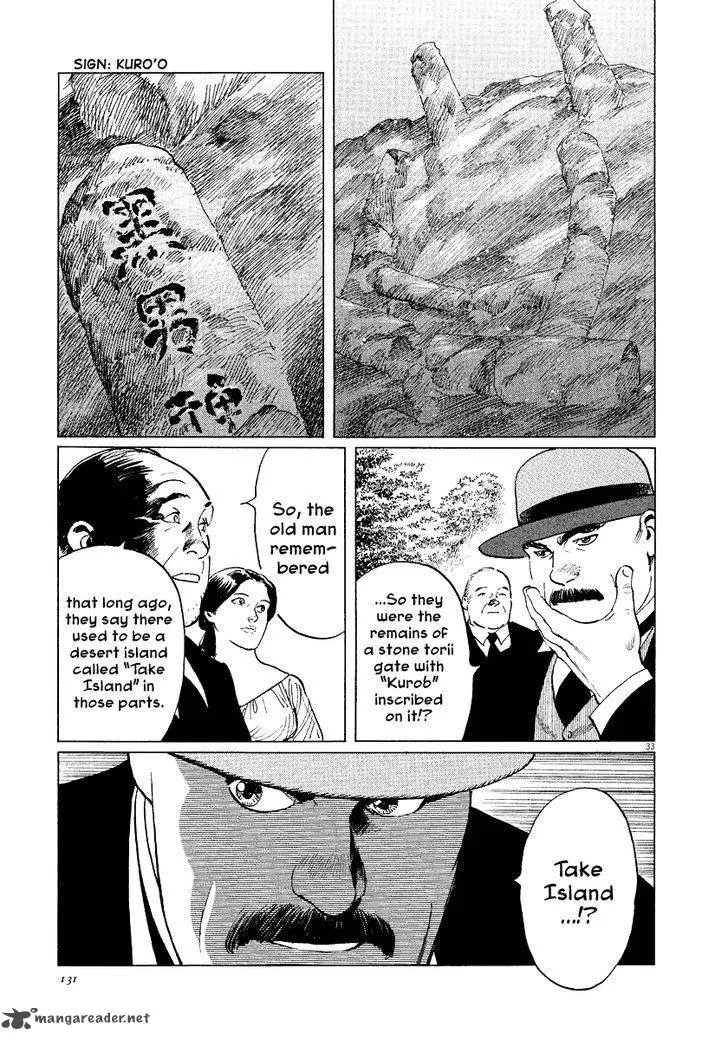 Munakata Kyouju Ikouroku Chapter 31 page 33