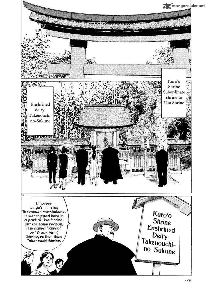 Munakata Kyouju Ikouroku Chapter 31 page 26