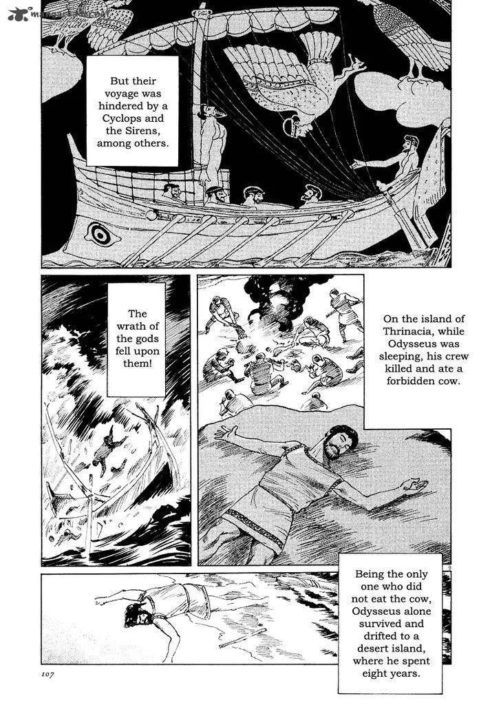 Munakata Kyouju Ikouroku Chapter 31 page 9