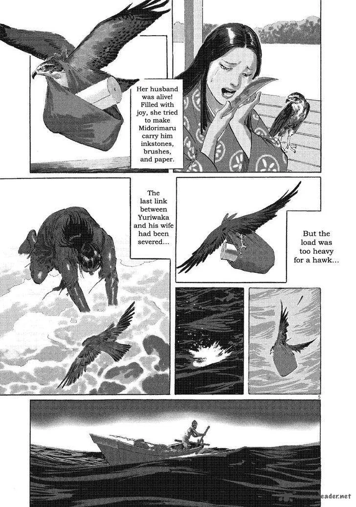 Munakata Kyouju Ikouroku Chapter 31 page 5