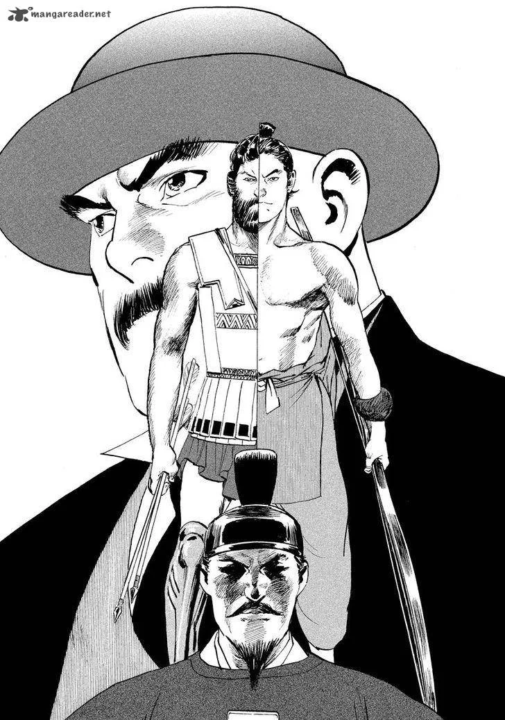 Munakata Kyouju Ikouroku Chapter 31 page 25
