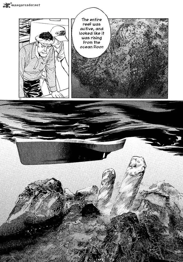 Munakata Kyouju Ikouroku Chapter 31 page 32