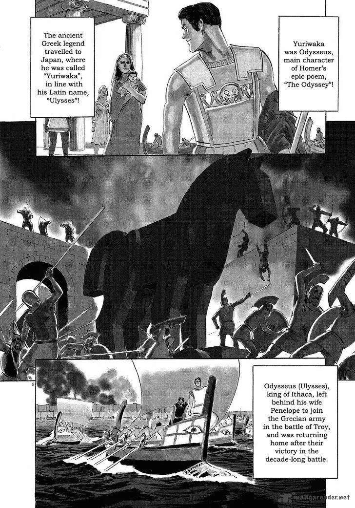 Munakata Kyouju Ikouroku Chapter 31 page 8
