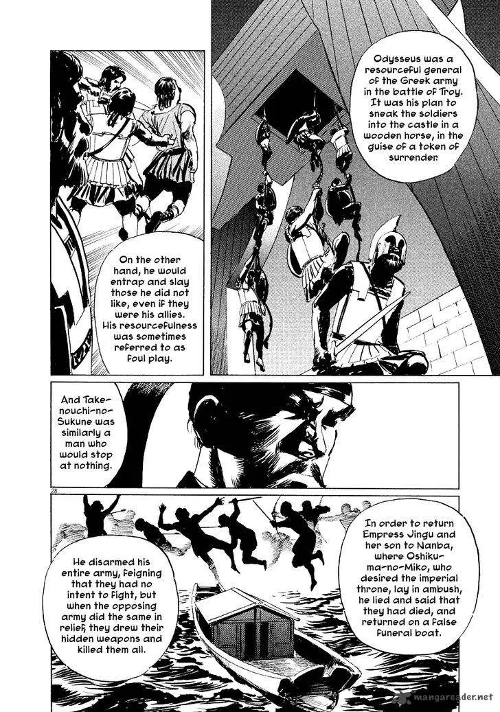Munakata Kyouju Ikouroku Chapter 31 page 28