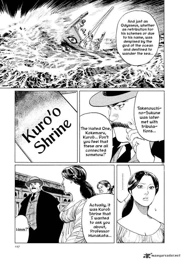 Munakata Kyouju Ikouroku Chapter 31 page 29