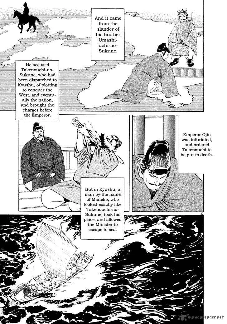 Munakata Kyouju Ikouroku Chapter 31 page 37