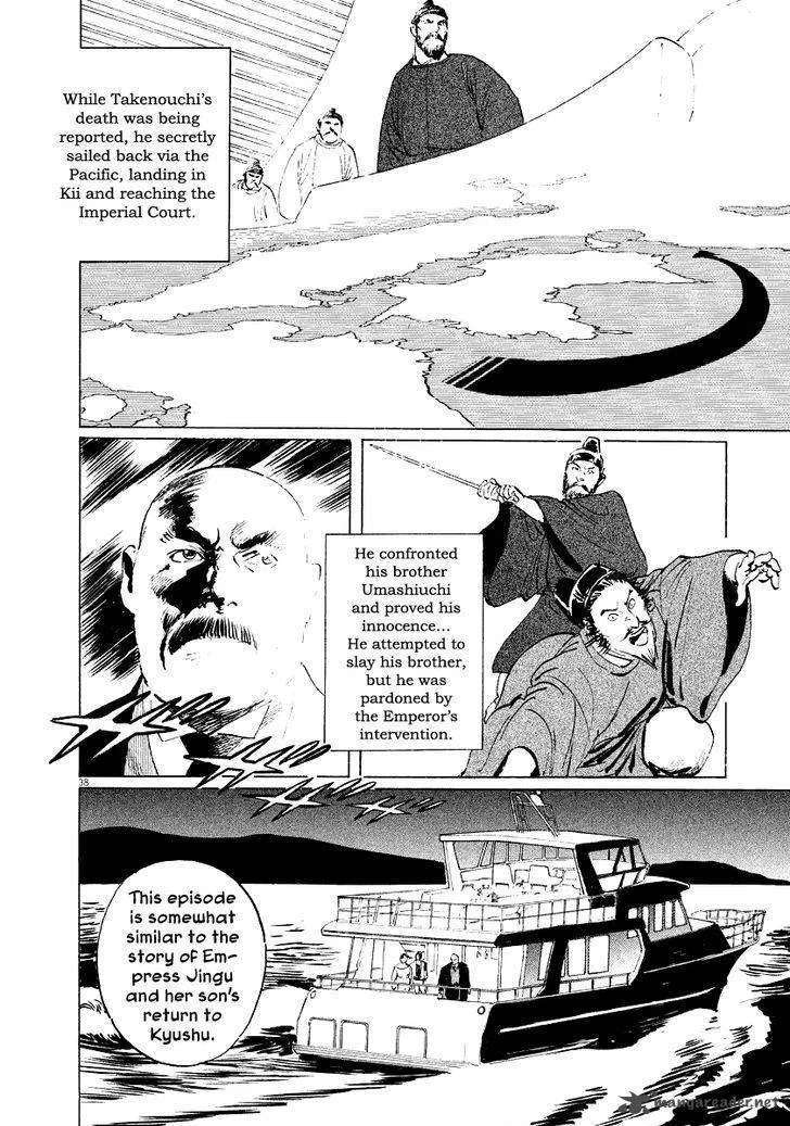 Munakata Kyouju Ikouroku Chapter 31 page 38