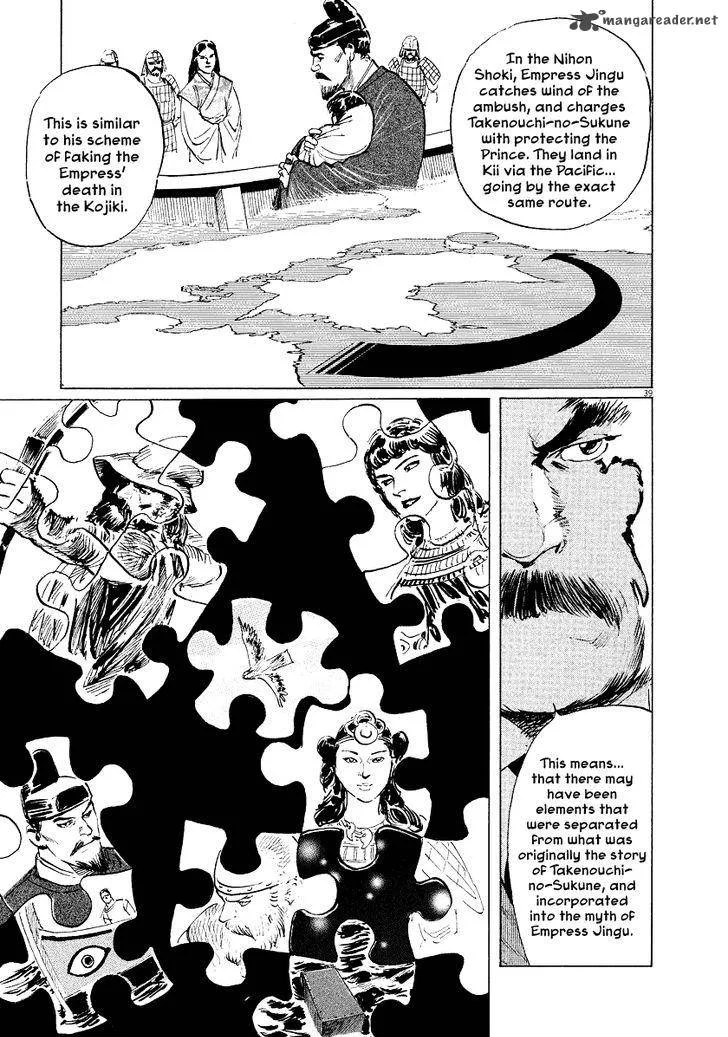 Munakata Kyouju Ikouroku Chapter 31 page 39