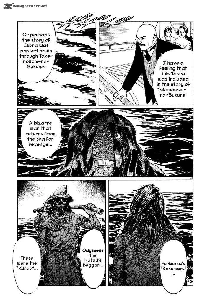 Munakata Kyouju Ikouroku Chapter 31 page 41