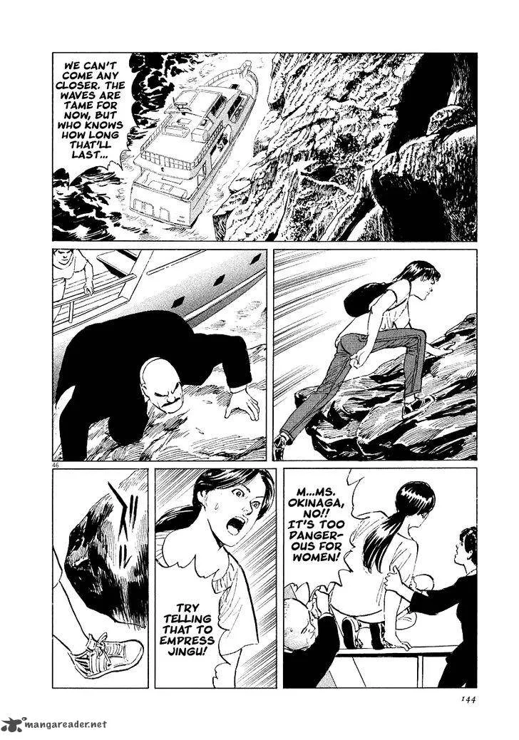 Munakata Kyouju Ikouroku Chapter 31 page 45