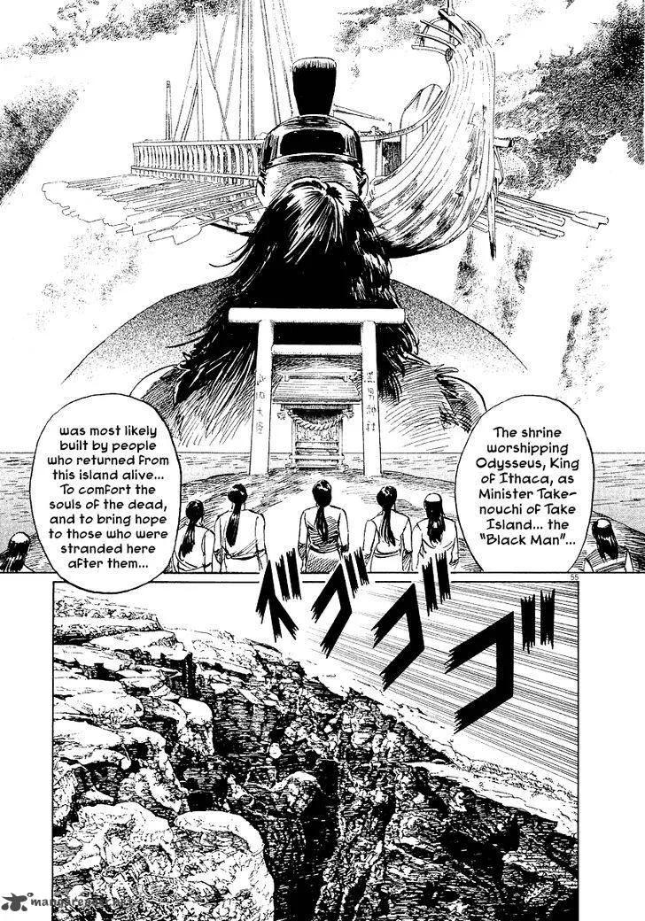 Munakata Kyouju Ikouroku Chapter 31 page 54