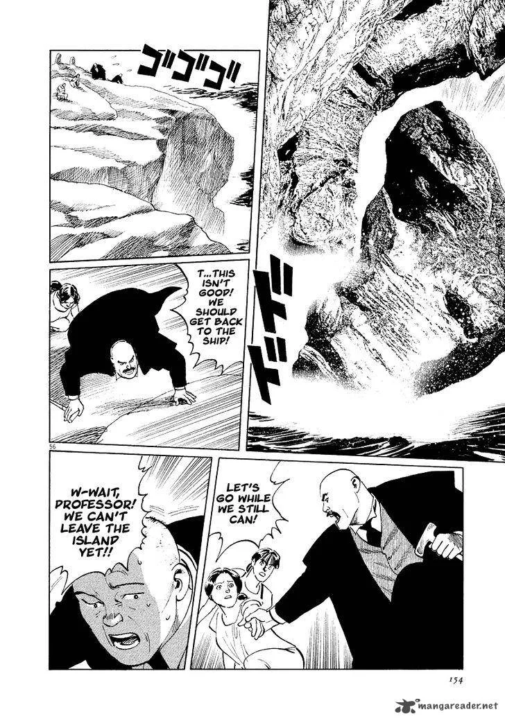 Munakata Kyouju Ikouroku Chapter 31 page 55