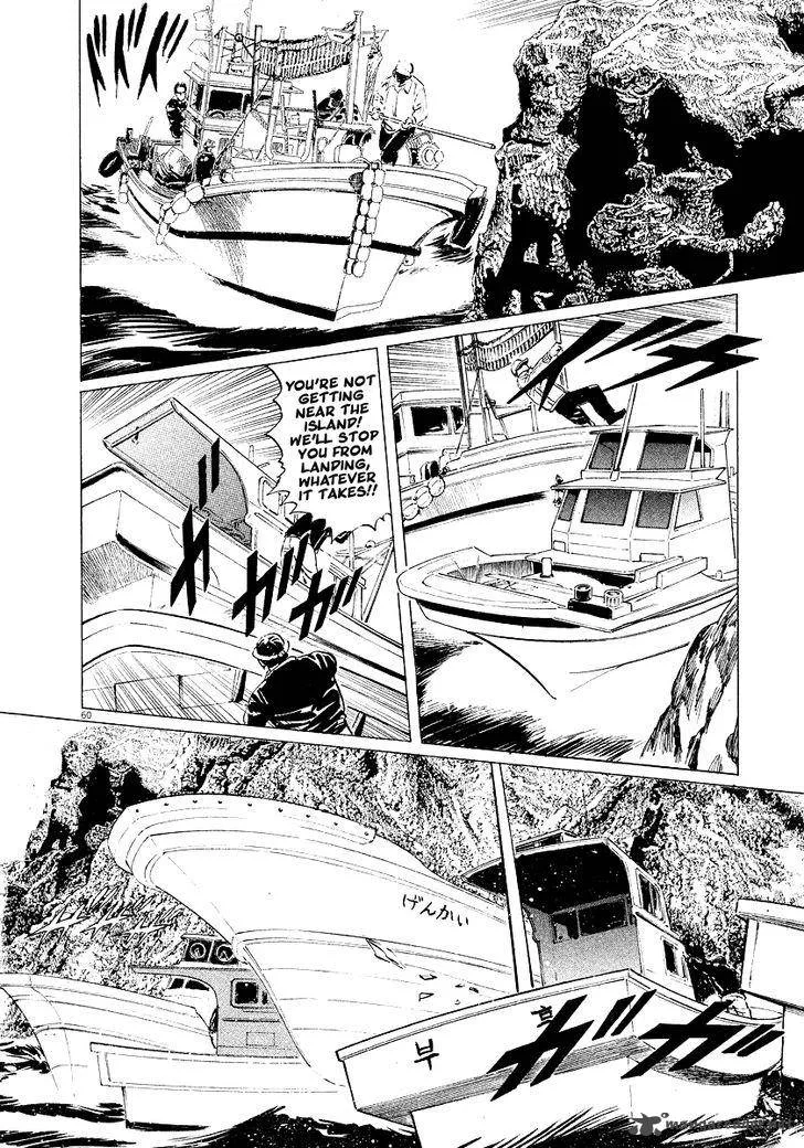 Munakata Kyouju Ikouroku Chapter 31 page 59