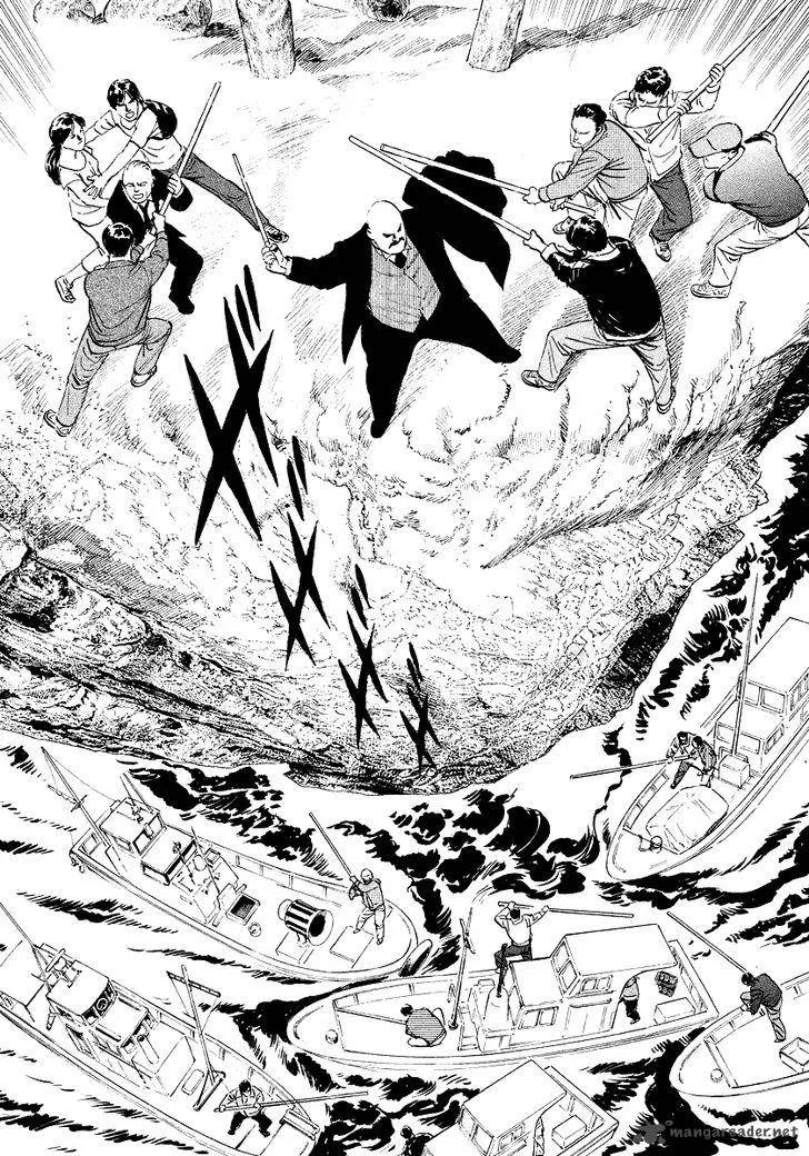 Munakata Kyouju Ikouroku Chapter 31 page 63