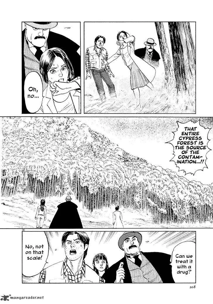 Munakata Kyouju Ikouroku Chapter 32 page 35