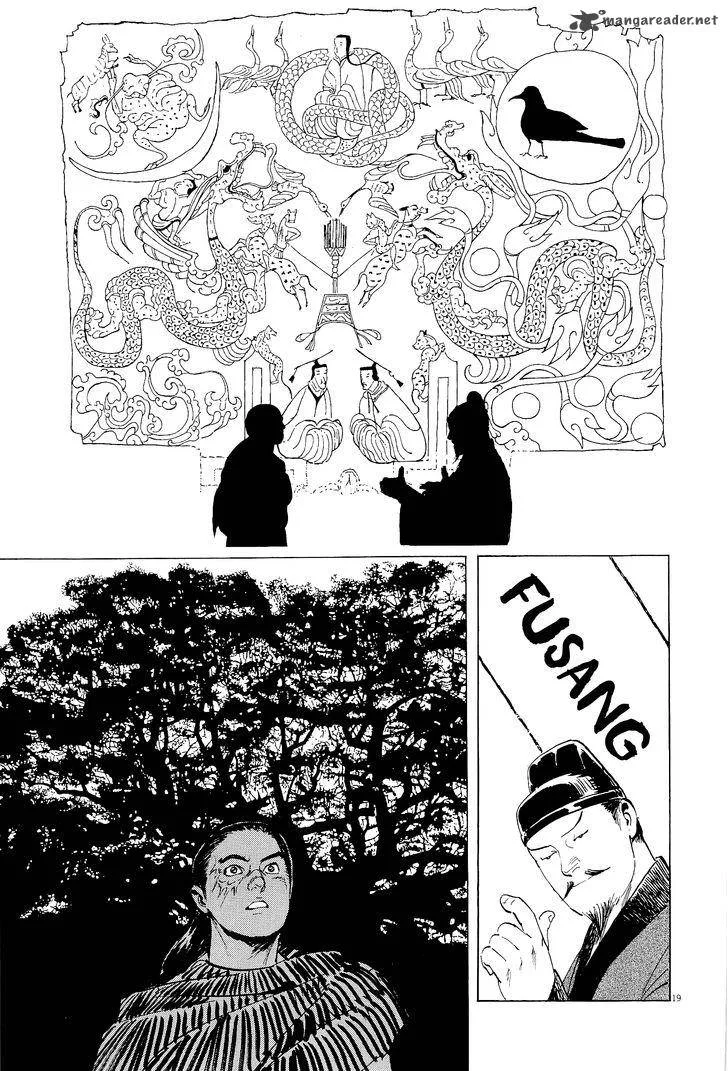 Munakata Kyouju Ikouroku Chapter 33 page 23