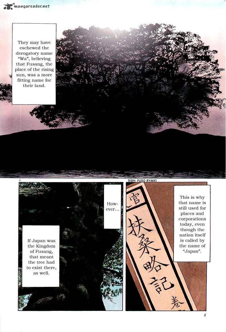 Munakata Kyouju Ikouroku Chapter 33 page 8