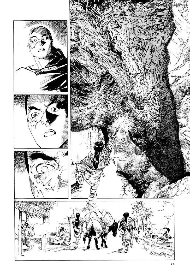 Munakata Kyouju Ikouroku Chapter 33 page 12