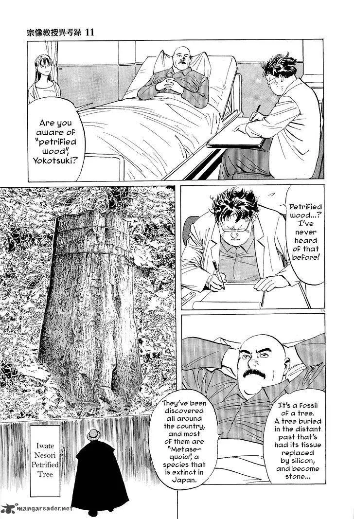 Munakata Kyouju Ikouroku Chapter 33 page 19