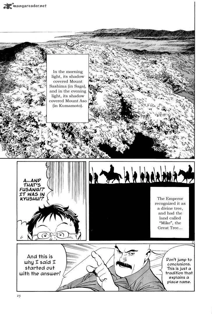 Munakata Kyouju Ikouroku Chapter 33 page 27