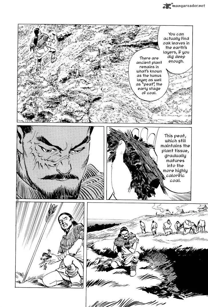 Munakata Kyouju Ikouroku Chapter 33 page 34