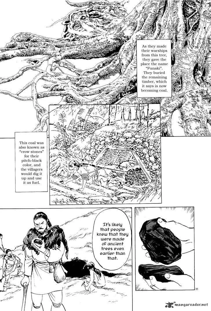 Munakata Kyouju Ikouroku Chapter 33 page 39